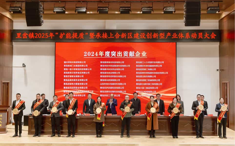 2025開(kāi)門(mén)紅  凱捷重工今天又得一榮譽(yù)獎(jiǎng)牌！